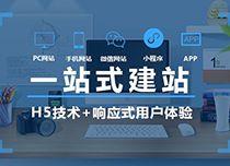 甘肅省互聯網信息服務領域 蘭州網頁設計公司的新動態與發展趨勢